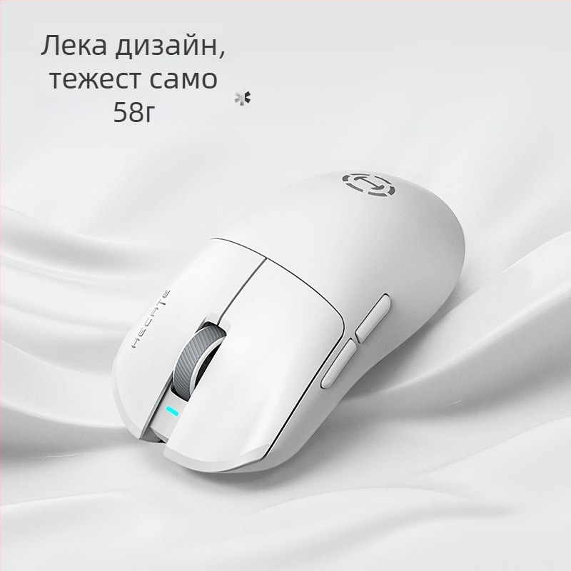 Edifier G3MPro безжична мишка – три режима, презареждаща се, безшумна гейминг мишка, ергономична, 85 g