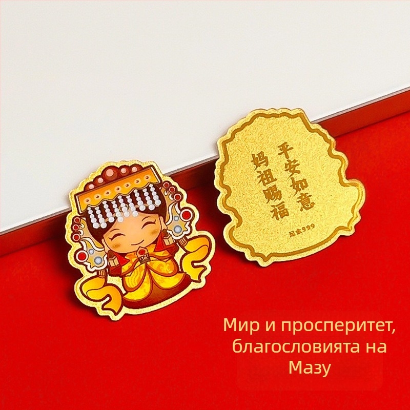 Мазу карикатурни стикери за телефон – паметен конверт, метално покритие, подарък за сватби и празници