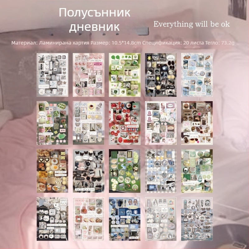 Книга със стикери за колажи, древен стил, хартия с покритие, печат Yu xian