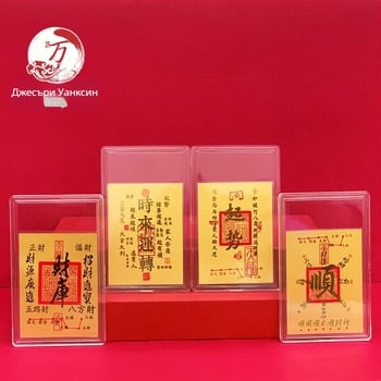 Стикер за телефон – златен Бог на богатството, Петте пъти към богатството; Марка Wanxinjia Jewelry; Стил: модерен минималистичен