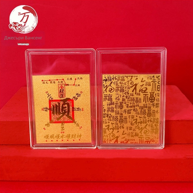 Стикер за телефон – златен Бог на богатството, Петте пъти към богатството; Марка Wanxinjia Jewelry; Стил: модерен минималистичен