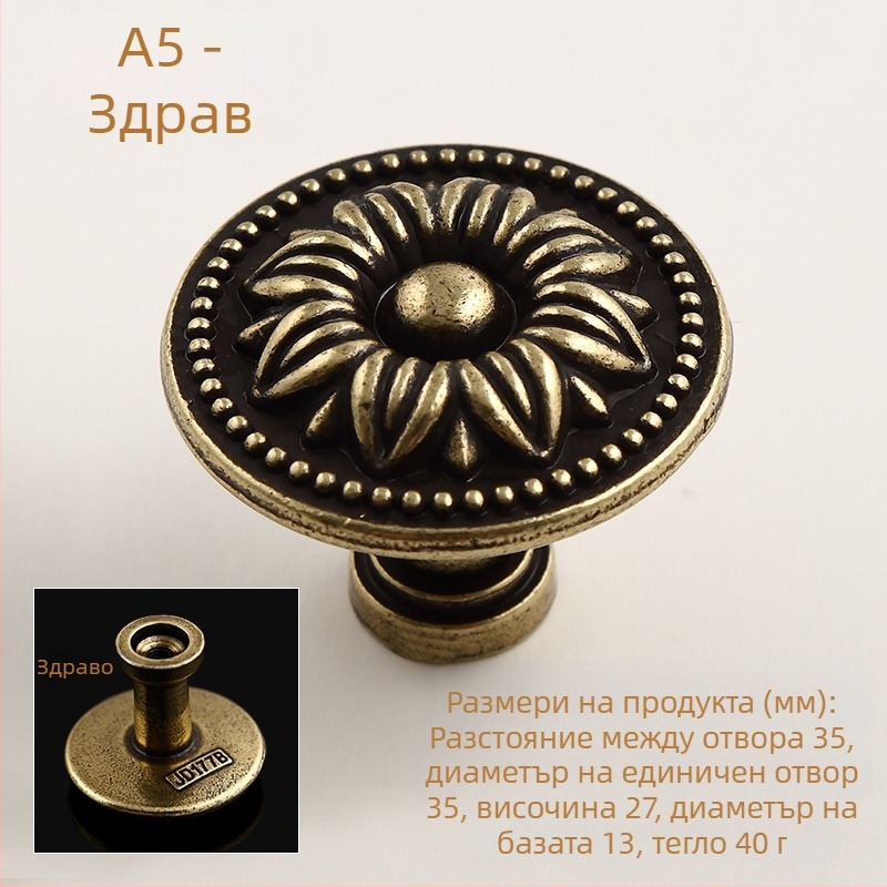 Дръжка за шкаф и чекмедже, европейски и американски стил, ретро, с едно дупче, модел HK175 Qinggu, цинкова сплав