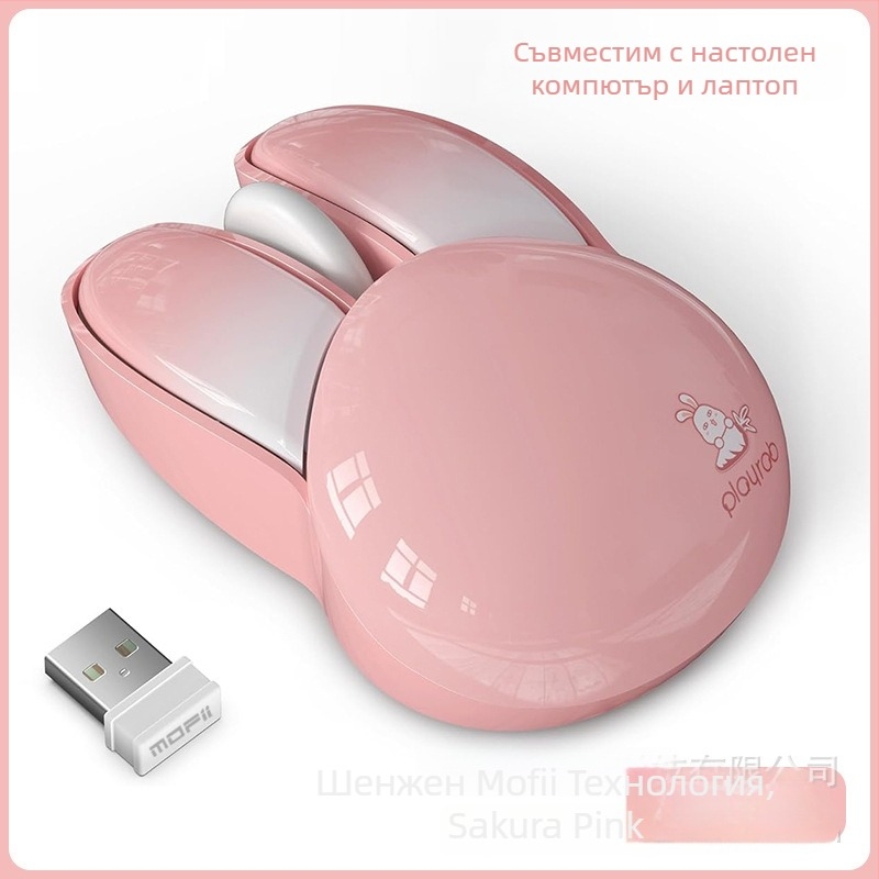 Безжична мишка M6 с дизайн на зайче – 1200 DPI, 2.4G безжично, обхват 10 м