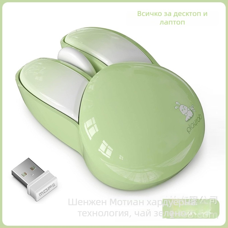 Безжична мишка M6 с дизайн на зайче – 1200 DPI, 2.4G безжично, обхват 10 м