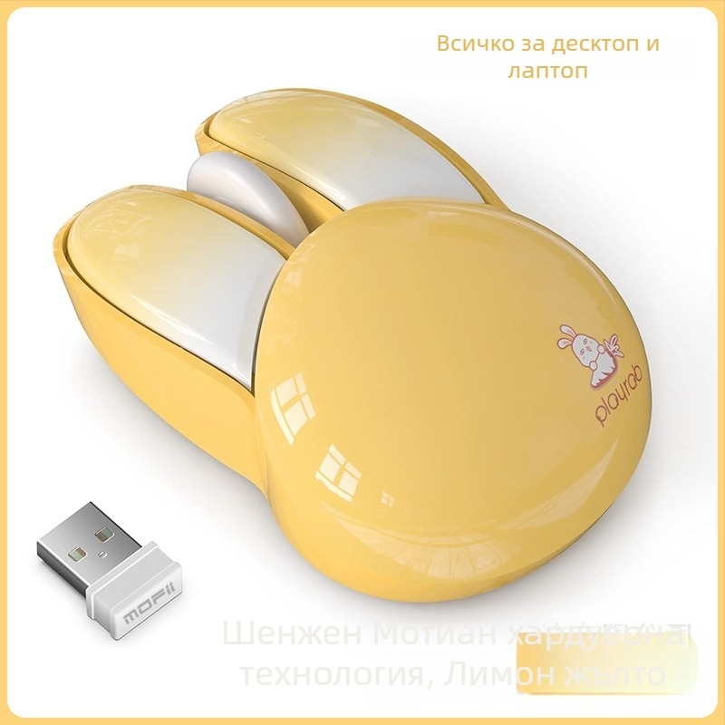 Безжична мишка M6 с дизайн на зайче – 1200 DPI, 2.4G безжично, обхват 10 м