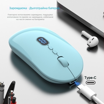 Безжична мишка с двойна 2.4G/Bluetooth свързаност, 1600 DPI, 5 бутона, презареждаща се, обхват до 10 м
