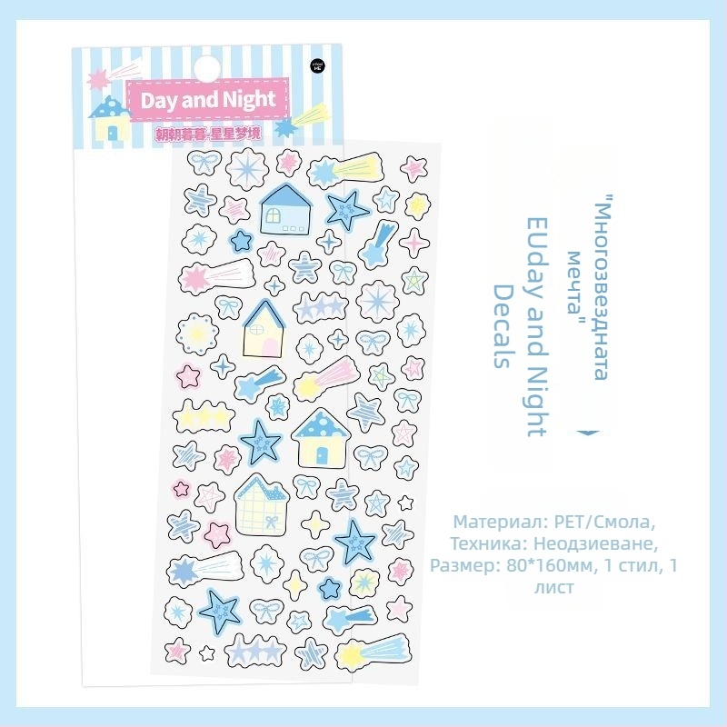 Ембосирани стикери за маникюр и декорация на телефон, Morning and Evening серия, Die-Cut, Ancient style, Craft 19581209605, Brand mr.paper