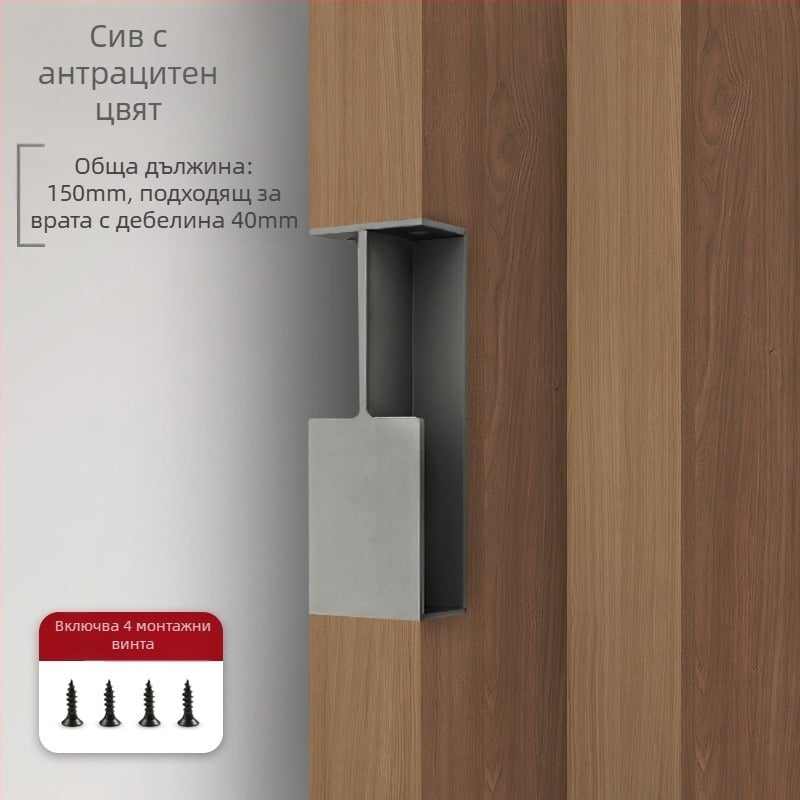 Дръжка за плъзгаща се врата (алуминиев сплав; електроплакиране; модерен минималистичен стил; за врати)