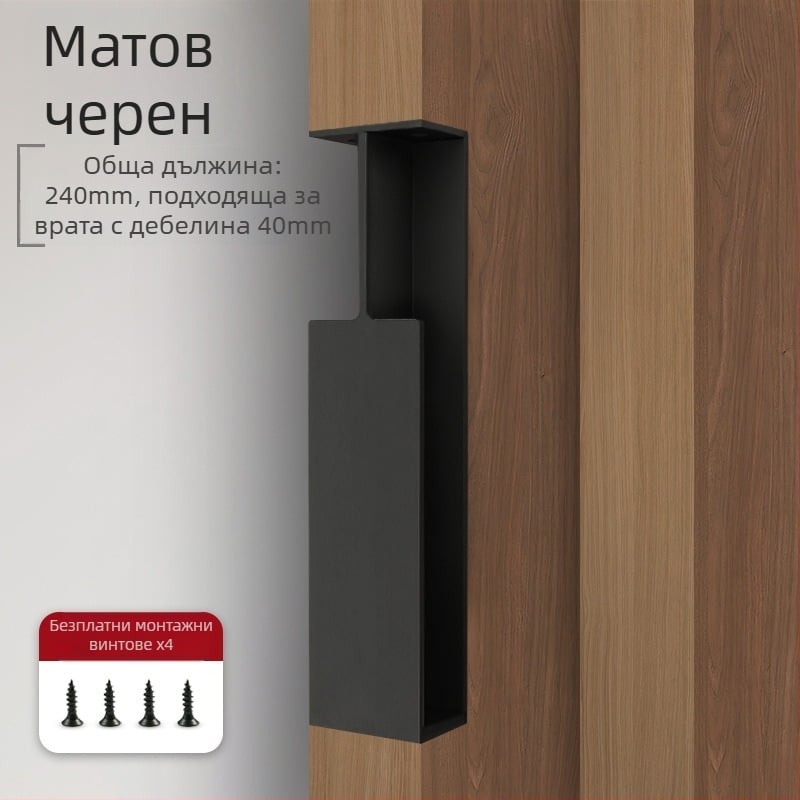 Дръжка за плъзгаща се врата (алуминиев сплав; електроплакиране; модерен минималистичен стил; за врати)