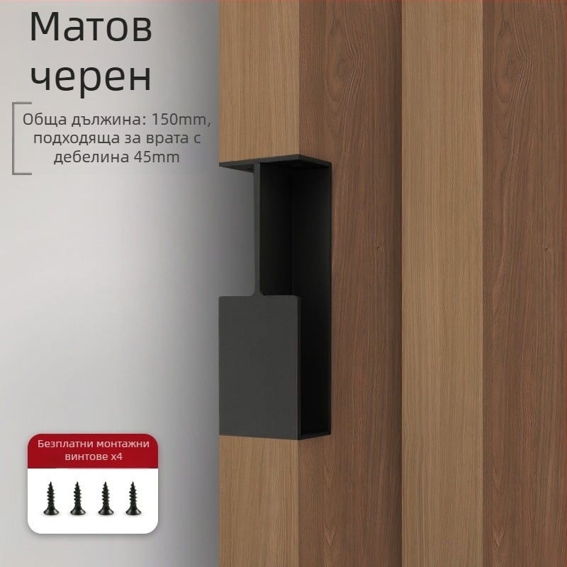 Дръжка за плъзгаща се врата (алуминиев сплав; електроплакиране; модерен минималистичен стил; за врати)