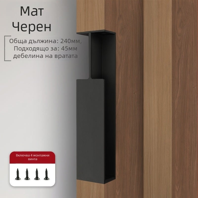 Дръжка за плъзгаща се врата (алуминиев сплав; електроплакиране; модерен минималистичен стил; за врати)