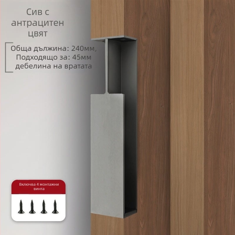 Дръжка за плъзгаща се врата (алуминиев сплав; електроплакиране; модерен минималистичен стил; за врати)