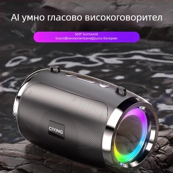 Преносима Bluetooth колонка, 5W, Bluetooth 5.0, 100Hz-20kHz, 1000–1200mAh, обхват до 10 m