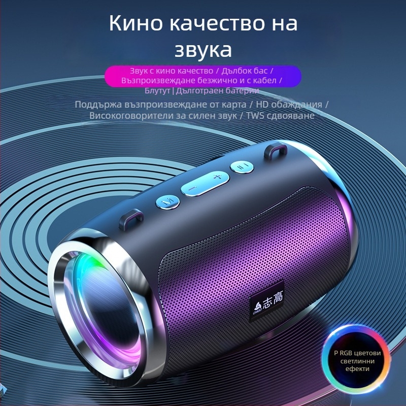 Преносима Bluetooth колонка, 5W, Bluetooth 5.0, 100Hz-20kHz, 1000–1200mAh, обхват до 10 m