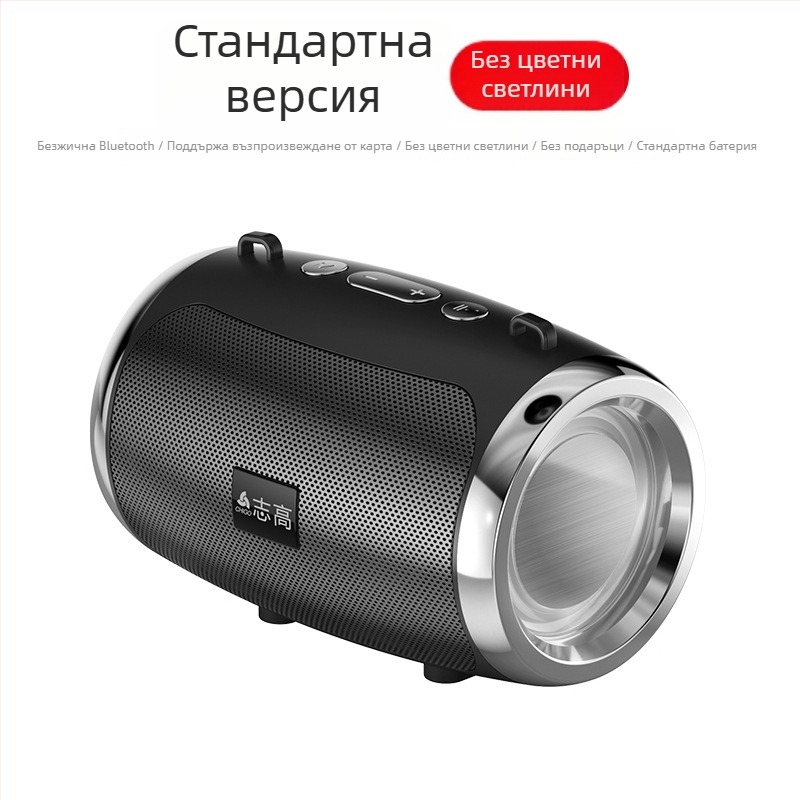 Преносима Bluetooth колонка, 5W, Bluetooth 5.0, 100Hz-20kHz, 1000–1200mAh, обхват до 10 m