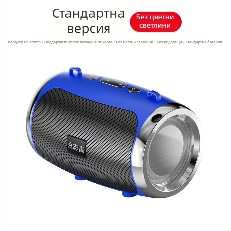 Преносима Bluetooth колонка, 5W, Bluetooth 5.0, 100Hz-20kHz, 1000–1200mAh, обхват до 10 m