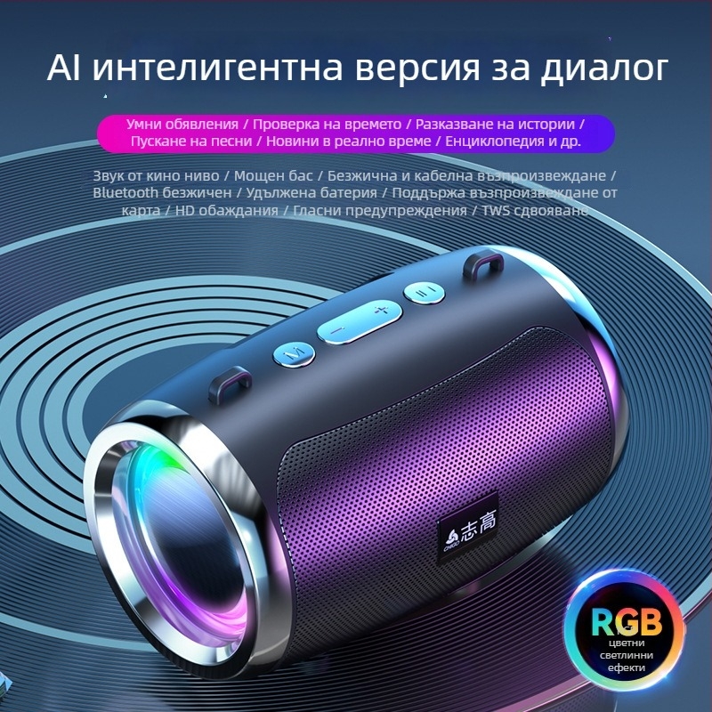 Преносима Bluetooth колонка, 5W, Bluetooth 5.0, 100Hz-20kHz, 1000–1200mAh, обхват до 10 m