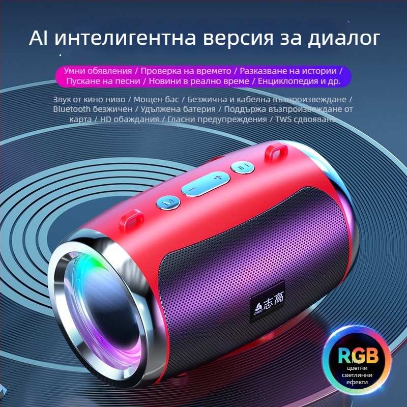 Преносима Bluetooth колонка, 5W, Bluetooth 5.0, 100Hz-20kHz, 1000–1200mAh, обхват до 10 m