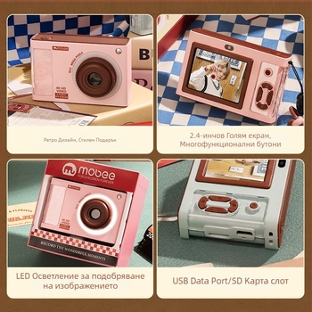 MOBEE ретро детска дигитална камера PN-F002, 9600W пиксели, 32GB съхранение, 2,4-инчов LCD, 8 ч. батерия