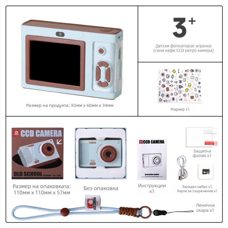 MOBEE ретро детска дигитална камера PN-F002, 9600W пиксели, 32GB съхранение, 2,4-инчов LCD, 8 ч. батерия