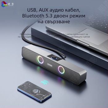 Bluetooth говорител за настолна и външна употреба с субуфер и LED осветление — 10W, вградена батерия 1000–1200mAh, Bluetooth 5.0, честотна характеристика 100Hz–20kHz, SNR ≥75dB