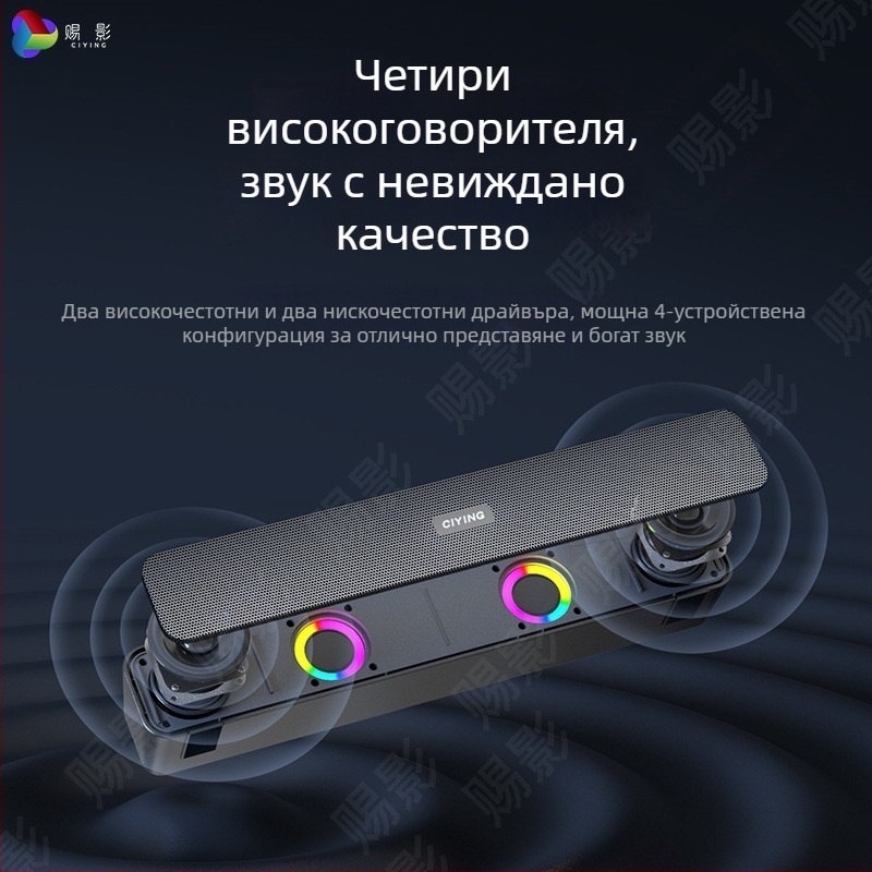 Bluetooth говорител за настолна и външна употреба с субуфер и LED осветление — 10W, вградена батерия 1000–1200mAh, Bluetooth 5.0, честотна характеристика 100Hz–20kHz, SNR ≥75dB