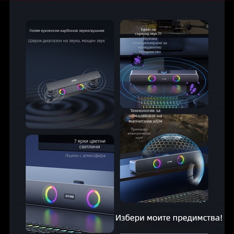 Bluetooth говорител за настолна и външна употреба с субуфер и LED осветление — 10W, вградена батерия 1000–1200mAh, Bluetooth 5.0, честотна характеристика 100Hz–20kHz, SNR ≥75dB