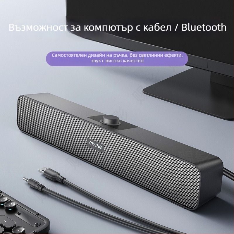Bluetooth говорител за настолна и външна употреба с субуфер и LED осветление — 10W, вградена батерия 1000–1200mAh, Bluetooth 5.0, честотна характеристика 100Hz–20kHz, SNR ≥75dB
