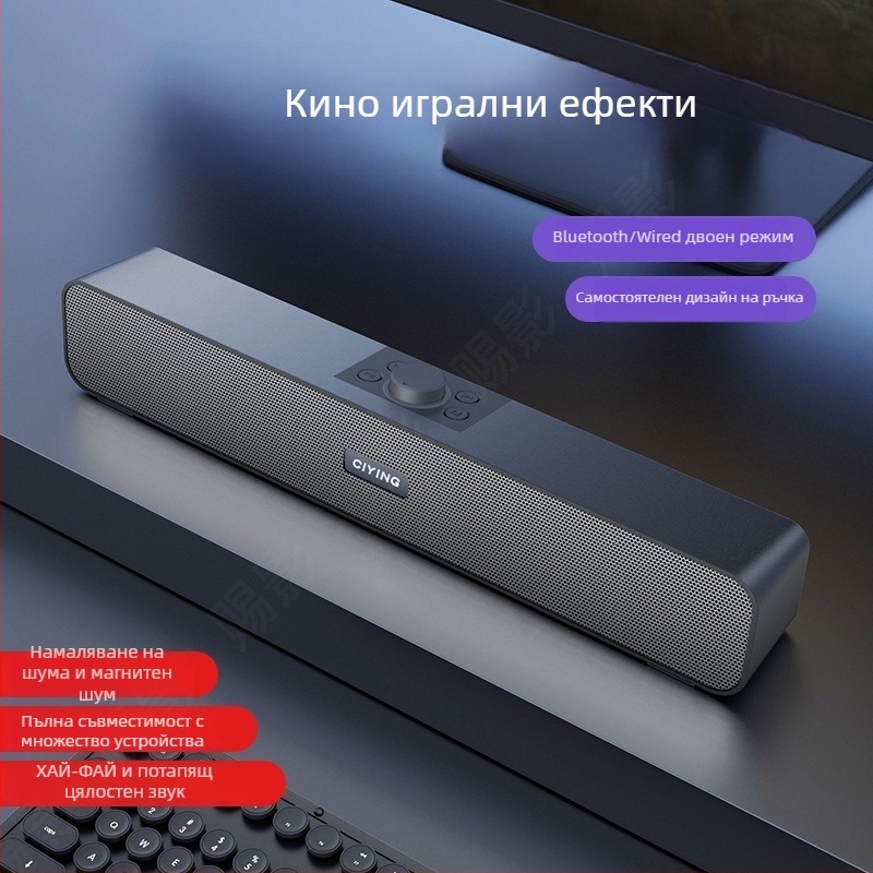 Bluetooth говорител за настолна и външна употреба с субуфер и LED осветление — 10W, вградена батерия 1000–1200mAh, Bluetooth 5.0, честотна характеристика 100Hz–20kHz, SNR ≥75dB