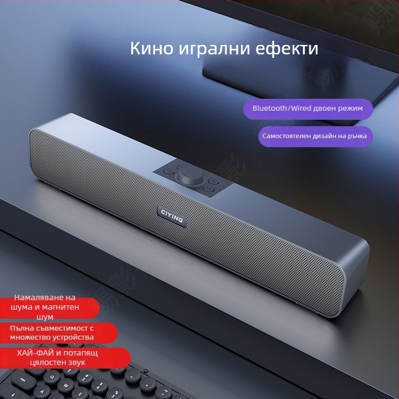 Bluetooth говорител за настолна и външна употреба с субуфер и LED осветление — 10W, вградена батерия 1000–1200mAh, Bluetooth 5.0, честотна характеристика 100Hz–20kHz, SNR ≥75dB