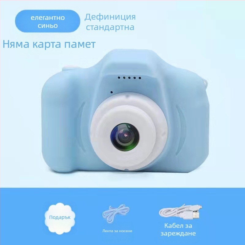 Детска цифрова мини камера X200 Folding Box – 200W пиксели, TF карта за съхранение, Видео и снимки, филтри