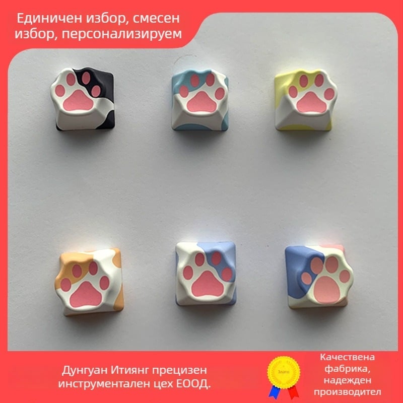 Cat Claw: PBT капачета за клавиши със кръстовиден стебло и петстранична сублимация