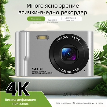 Цифрова камера M13 с 16x оптично увеличение, 2,8-инчов LCD, 4K поддръжка, CCD сензор, MicroSD карта