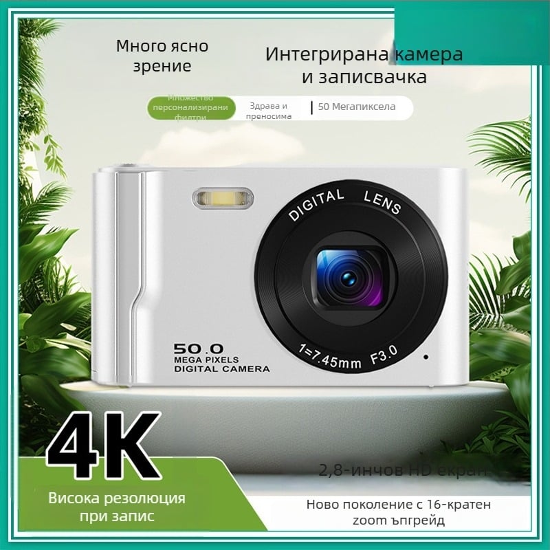 Цифрова камера M13 с 16x оптично увеличение, 2,8-инчов LCD, 4K поддръжка, CCD сензор, MicroSD карта