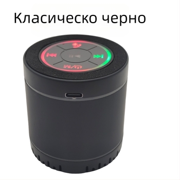 Bluetooth външен преносим мини субуфер говорител с променящи се цветни светлини, 3W при 4Ω, IPX2, вградена батерия 4000–6000 mAh