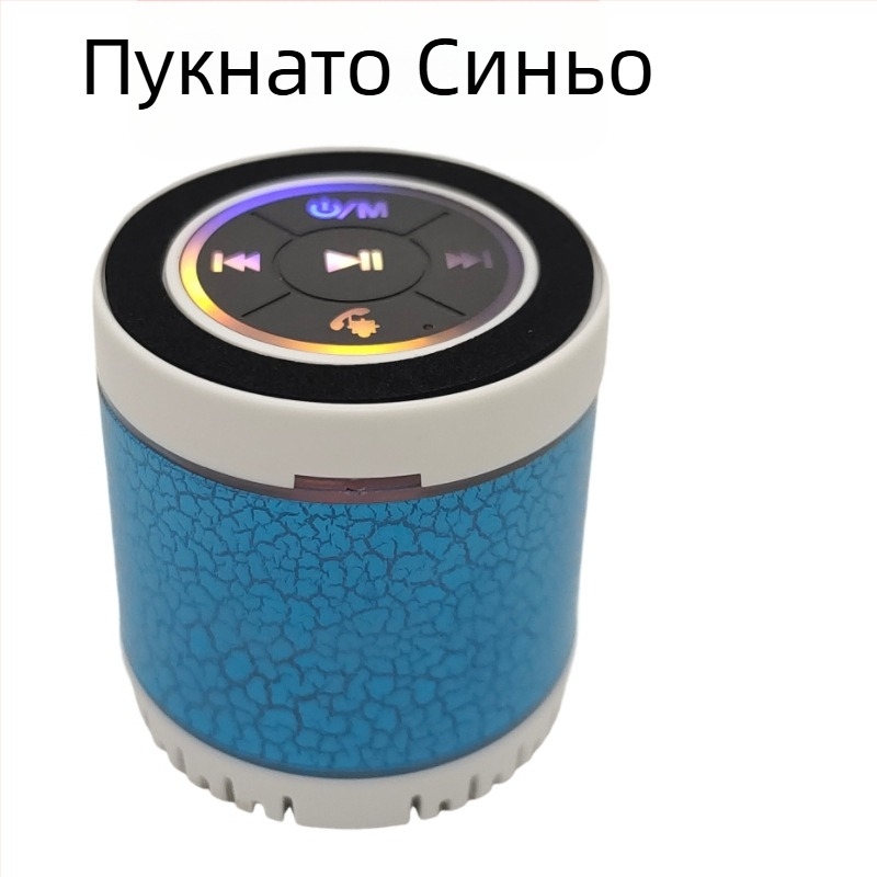 Bluetooth външен преносим мини субуфер говорител с променящи се цветни светлини, 3W при 4Ω, IPX2, вградена батерия 4000–6000 mAh