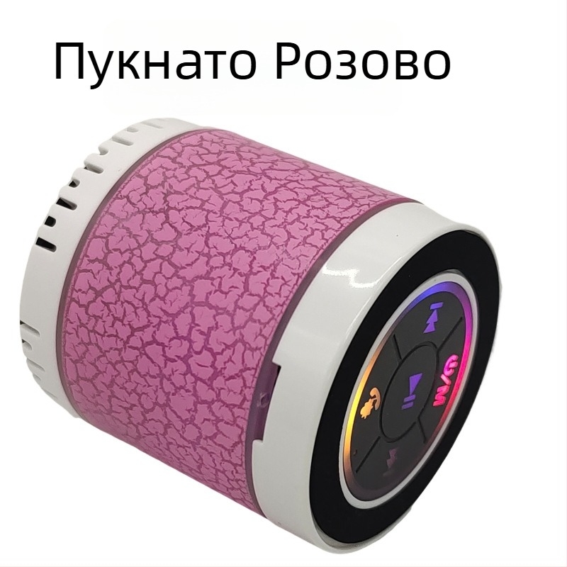 Bluetooth външен преносим мини субуфер говорител с променящи се цветни светлини, 3W при 4Ω, IPX2, вградена батерия 4000–6000 mAh