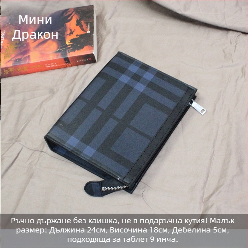Мъжка чанта за рамо Mini Dragon, урбанистичен стил, PU кожа, райетен дизайн, модел TB