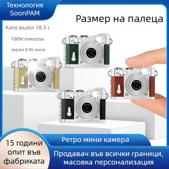 Детска мини цифрова камера: 0.96-инчов LCD, до 1 MP сензор, TF карта за съхранение, ABS корпус, 1–3 ч. време на работа, видеозапис, снимане, филтри, вградени високоговорители, компактна и преносима