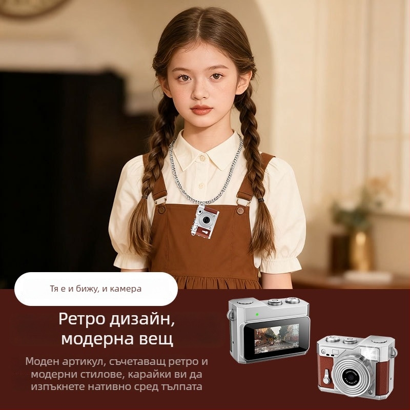 Детска мини цифрова камера: 0.96-инчов LCD, до 1 MP сензор, TF карта за съхранение, ABS корпус, 1–3 ч. време на работа, видеозапис, снимане, филтри, вградени високоговорители, компактна и преносима