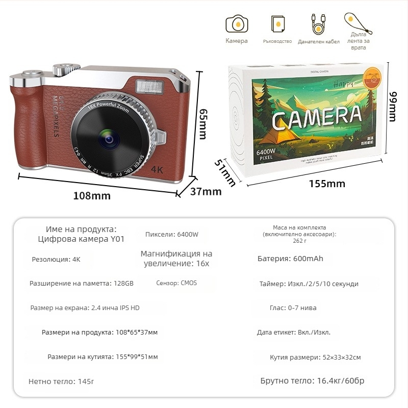 Цифрова камера CCD за ученици, компактна камера модел Y01, 2.4'' LCD, 5–12 MP, карта памет, живот на батерията 3–5 ч