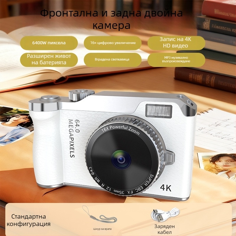 Цифрова камера CCD за ученици, компактна камера модел Y01, 2.4'' LCD, 5–12 MP, карта памет, живот на батерията 3–5 ч