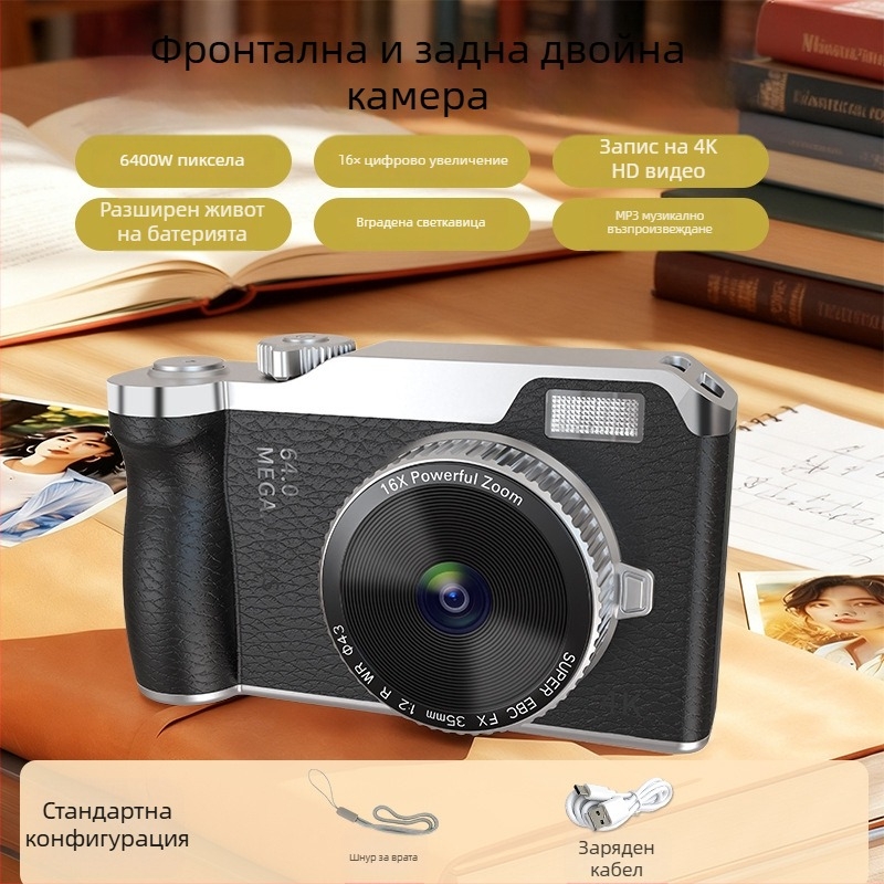 Цифрова камера CCD за ученици, компактна камера модел Y01, 2.4'' LCD, 5–12 MP, карта памет, живот на батерията 3–5 ч