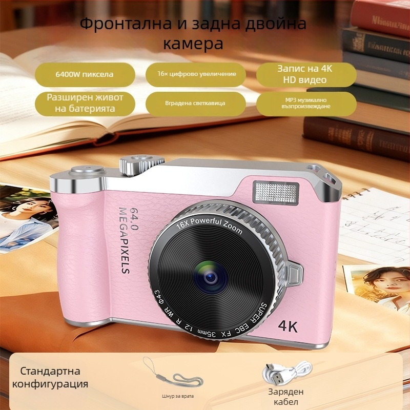 Цифрова камера CCD за ученици, компактна камера модел Y01, 2.4'' LCD, 5–12 MP, карта памет, живот на батерията 3–5 ч