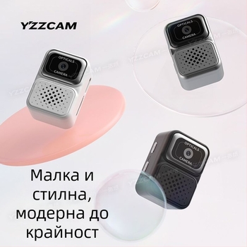 Компактна цифрова камера с 3x оптичен зум, 300 000 ефективни пиксела, двойна стабилизация, microSD карта, HD LCD екран