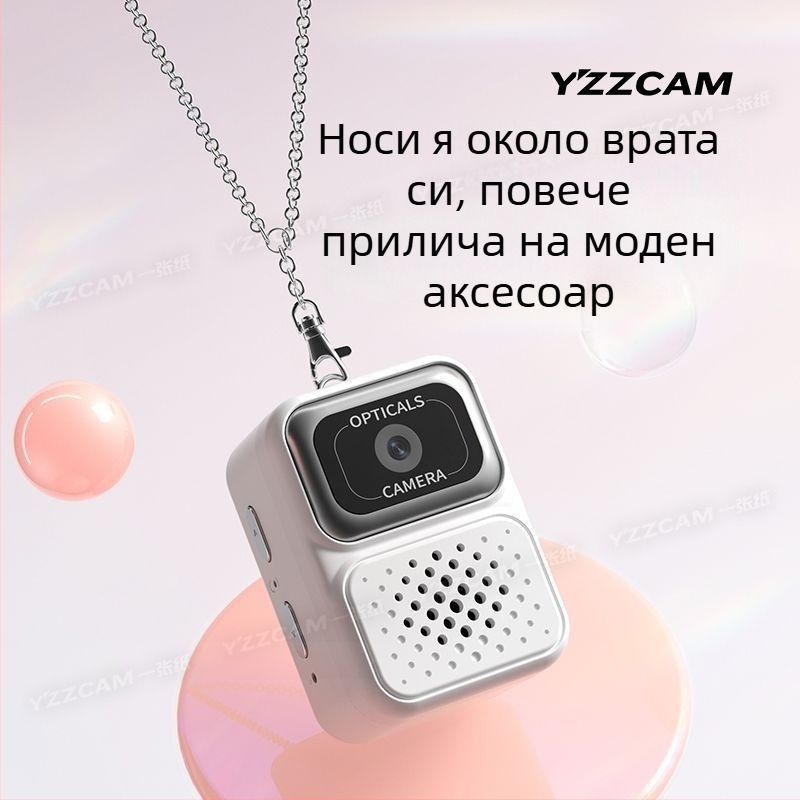 Компактна цифрова камера с 3x оптичен зум, 300 000 ефективни пиксела, двойна стабилизация, microSD карта, HD LCD екран