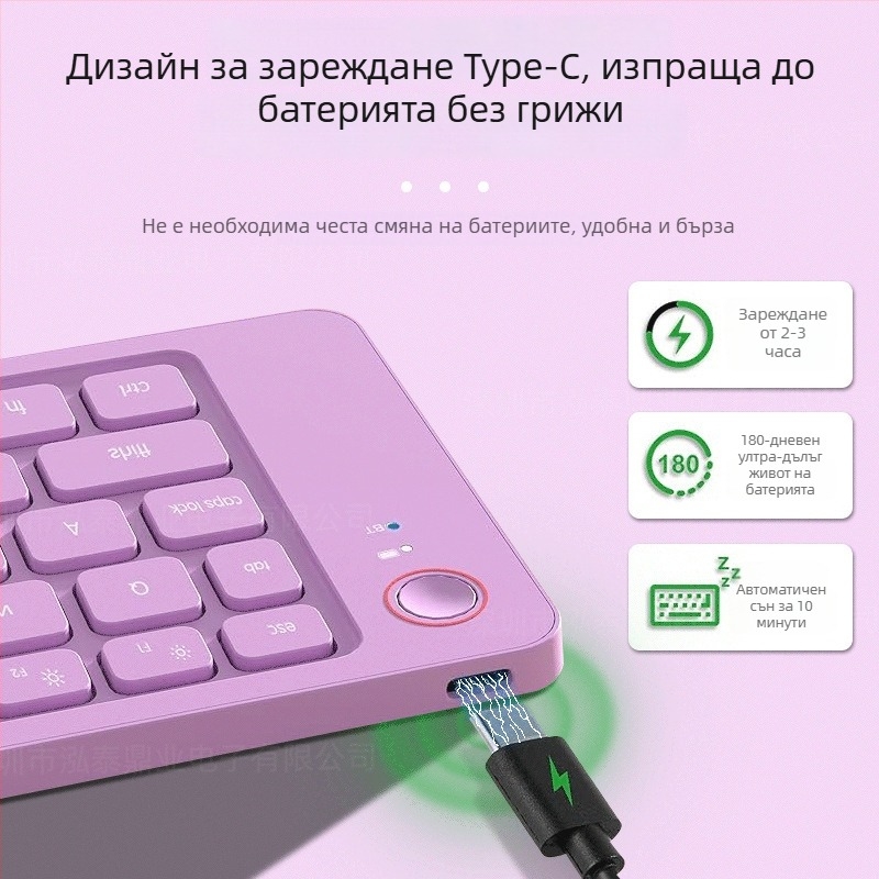 Bluetooth сгъваема клавиатура, тиха и компактна, свързва до 3 устройства, до 87 клавиши