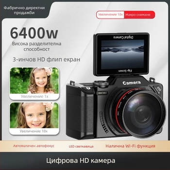 Безогледална камера за влог с филтър за умна красота (64 MP CMOS сензор; 18x оптичен зум; 3.0'' LCD дисплей; 1080p видео; USB-C интерфейс)