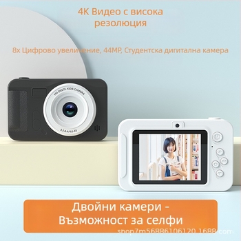 Дигитална камера за ученици и деца, с висока резолюция и двойна камера, преносима CCD компактна камера