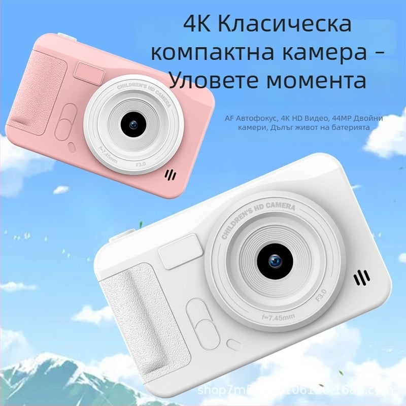 Дигитална камера за ученици и деца, с висока резолюция и двойна камера, преносима CCD компактна камера
